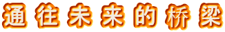 ヘッダーイメージ